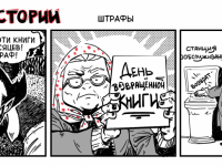 Превью выпуска №50