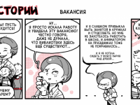 Превью выпуска №51