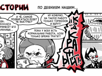 Превью выпуска №52