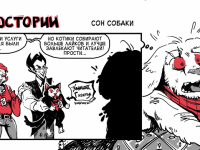 Превью выпуска №53