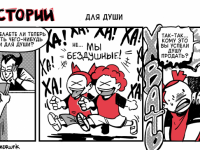 Превью выпуска №54