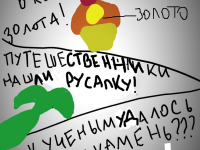 Превью выпуска №2
