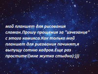 Превью выпуска №14
