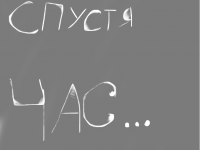 Превью выпуска №17