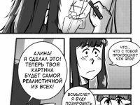 Превью выпуска №31