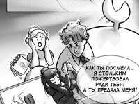 Превью выпуска №33