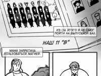 Превью выпуска №35