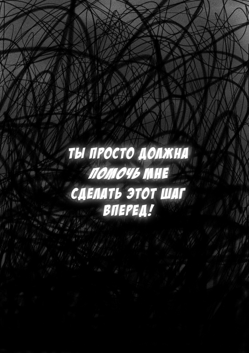 Комикс Автопортрет: выпуск №77