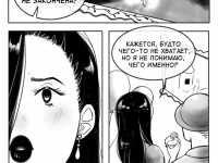 Превью выпуска №4