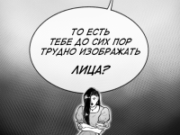 Превью выпуска №5