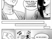 Превью выпуска №7