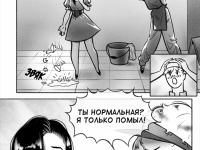Превью выпуска №11