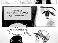 Превью выпуска №12