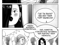 Превью выпуска №16