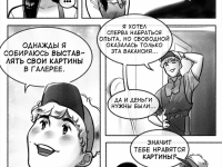 Превью выпуска №20