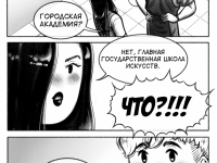 Превью выпуска №22