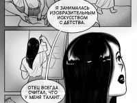 Превью выпуска №23