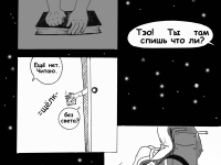 Превью выпуска №4