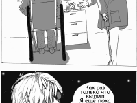 Превью выпуска №5