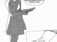 Превью выпуска №6