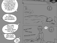 Превью выпуска №7