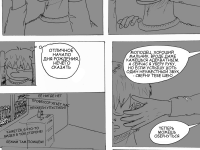 Превью выпуска №8