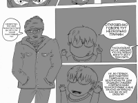 Превью выпуска №9