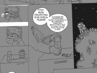 Превью выпуска №11