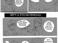 Превью выпуска №12