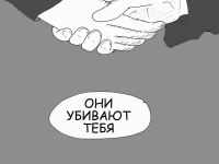Превью выпуска №13