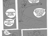 Превью выпуска №17