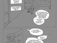 Превью выпуска №18