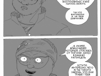 Превью выпуска №21