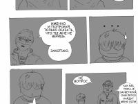 Превью выпуска №22