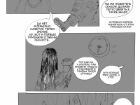 Превью выпуска №24