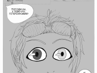 Превью выпуска №26