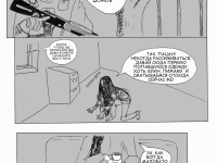 Превью выпуска №27