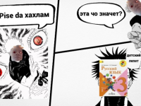 Превью выпуска №5