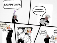 Превью выпуска №7