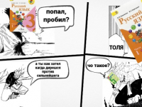 Превью выпуска №9