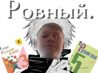 Превью выпуска №11
