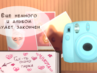 Превью выпуска №20