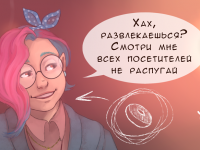 Превью выпуска №21