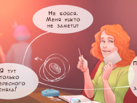 Превью выпуска №22