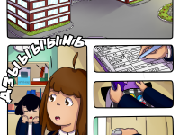 Превью выпуска №4