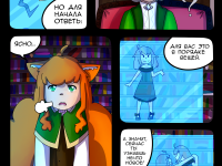 Превью выпуска №17