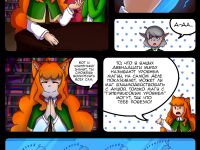 Превью выпуска №21