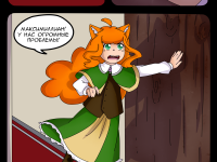 Превью выпуска №23