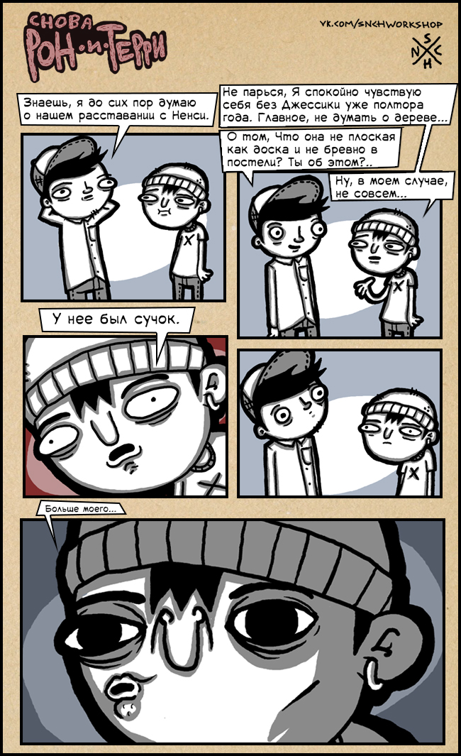 Не думай о дереве.