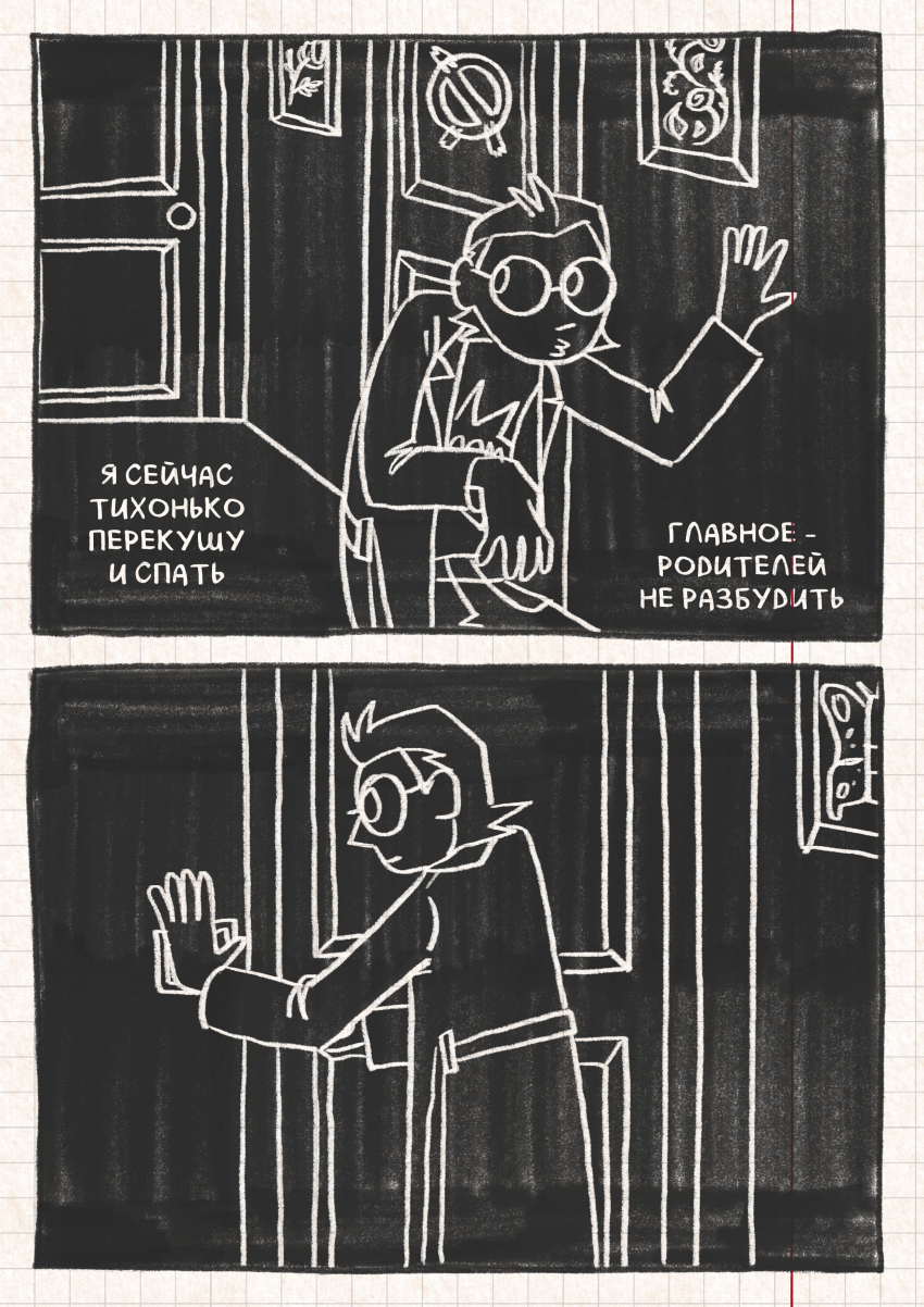 Страница 46